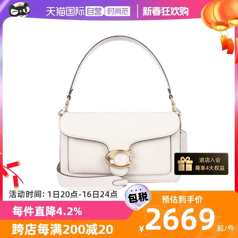 【自营】COACH/蔻驰女士单肩包斜挎包手提包 白色/黑色