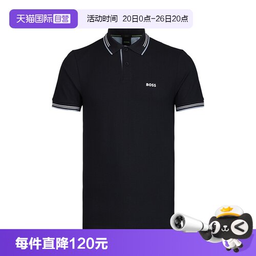 BOSS夏季新款男士短袖翻领POLO衫
