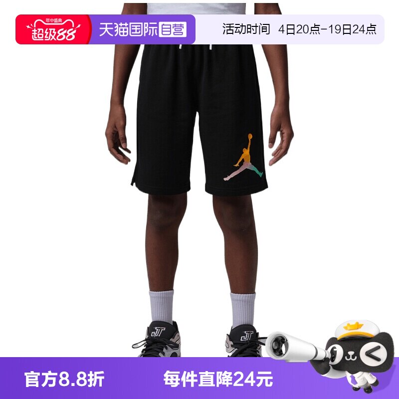 【自营】NIKE耐克男大童运动休闲短裤休闲裤JD2622052GS-002
