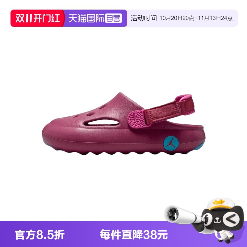 【自营】NIKE耐克JORDAN HYDRIP (PS)小童运动休闲凉鞋HF5982-604