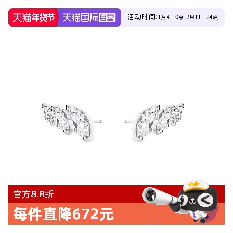 【自营】Diamanti Per Tutti18K金钻石耳钉 轻奢翅膀形耳饰M1690