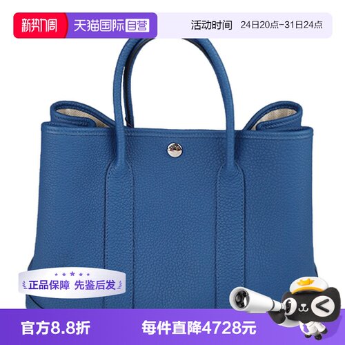【自营】中古「9.0新」HERMES爱马仕法国蓝NEGONDA皮30手提包