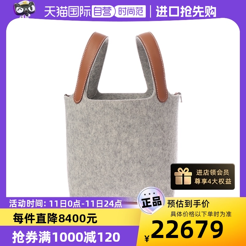 【自营】中古Hermes-爱马仕99新未使用Picotin Lock 18女士手提包 箱包皮具/热销女包/男包 通用款女包 原图主图