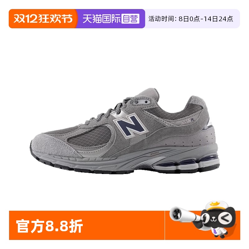 【自营】New Balance男鞋女鞋002系列慢跑鞋运动休闲鞋M2002RHG