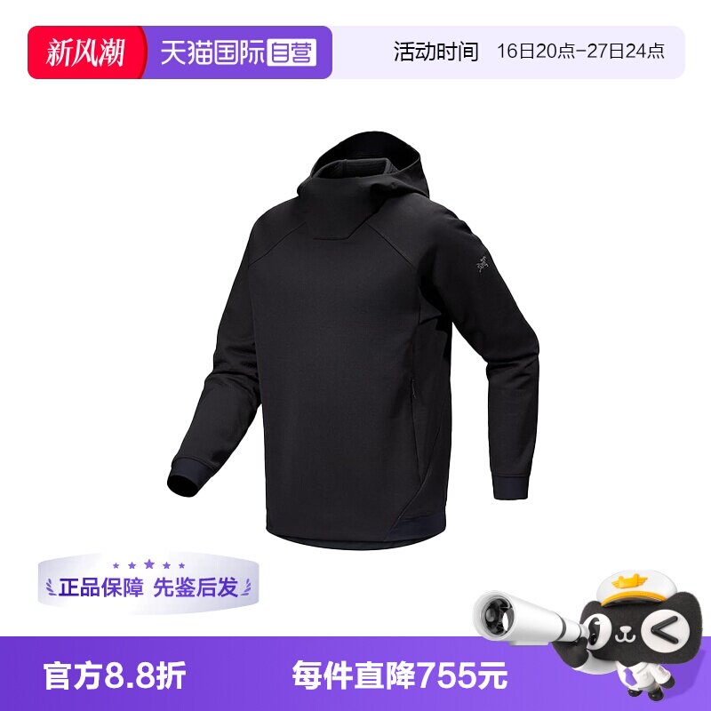 【自营】ARC‘TERYX/始祖鸟男士高领连帽套头卫衣X000006518