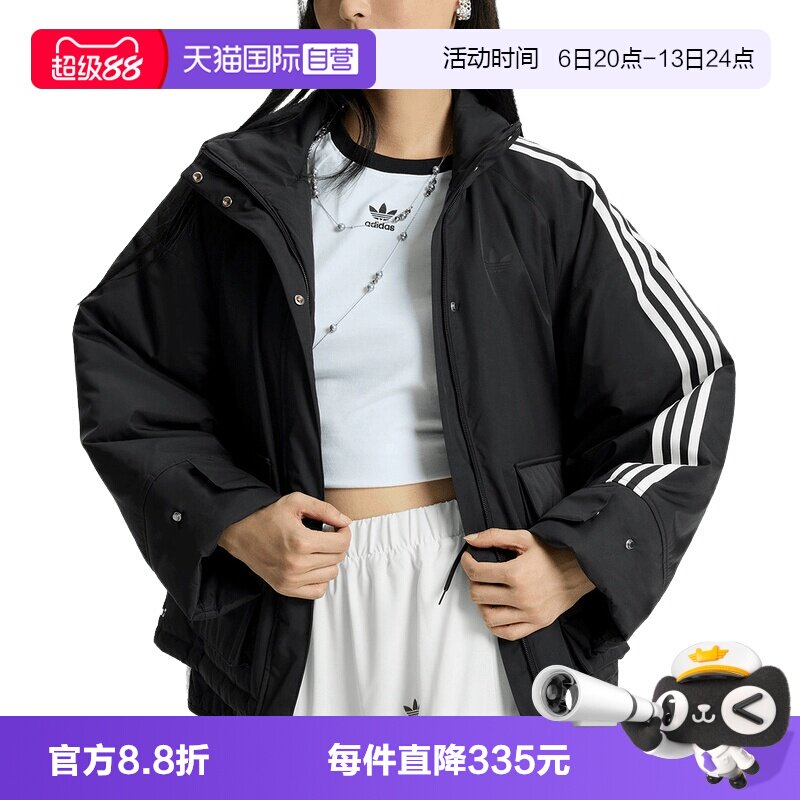 【自营】adidas阿迪达斯女廓形假两件棉衣外套三条纹棉服KS5330
