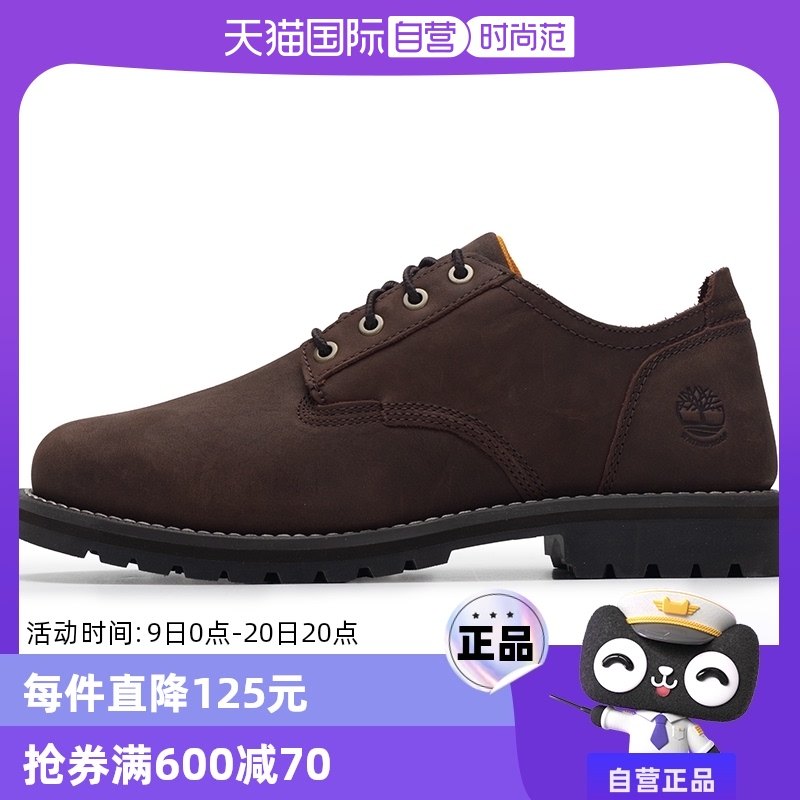 A699PW07 43/9 ����Ӫ���������Ь����Ь�¿��ͽ���Ͱ��˶�����ƤЬA699PW07