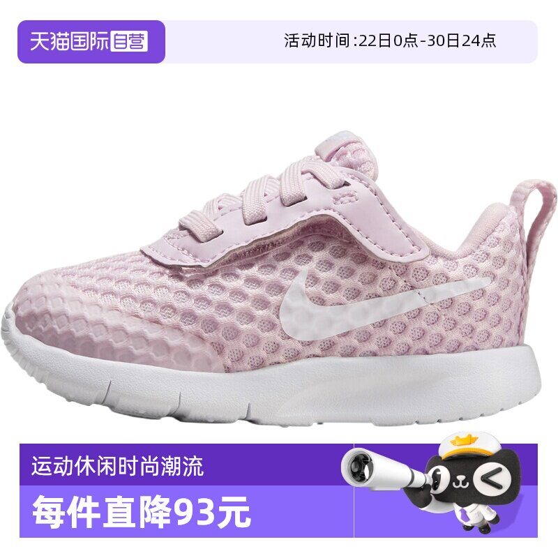 【自营】NIKE耐克TANJUN EASYON BR男婴童运动休闲鞋HQ2707-500