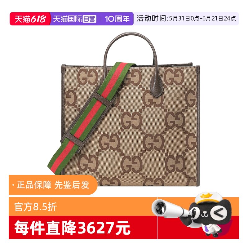 古驰GUCCI托特包男女款单肩包