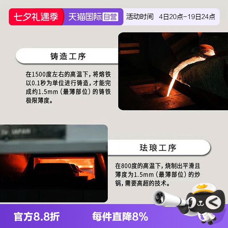 【自营】VERMICULAR唯米乐日本珐琅铸铁炒锅 深型三款尺寸可选