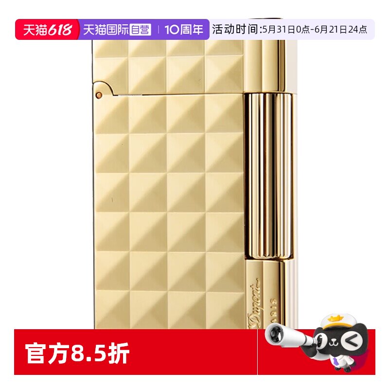 【自营】S.T.Dupont法国都彭打火机Gatsby盖茨比钻石菱纹镀银礼物