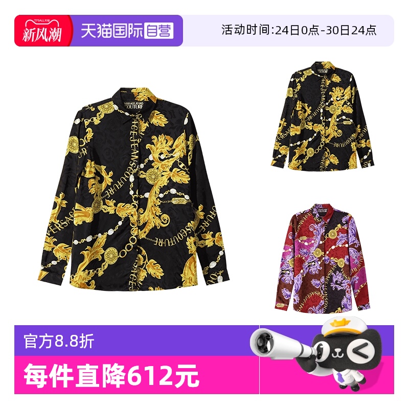 范思哲VJC女士长袖衬衫