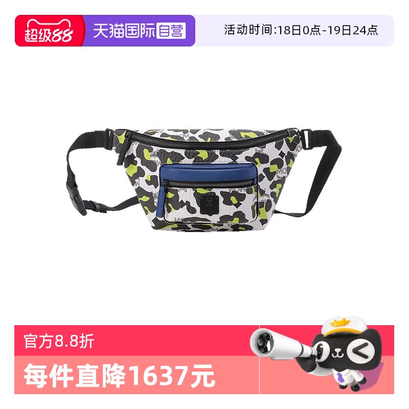 【自营】MCM男女款通勤胸包斜挎包腰包 MMZDSFI04