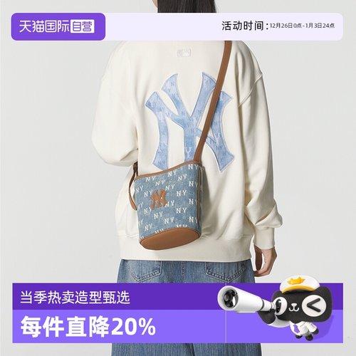 【自营】MLB单肩斜挎手提包女时尚老花可调节牛仔水桶包新款MMV55