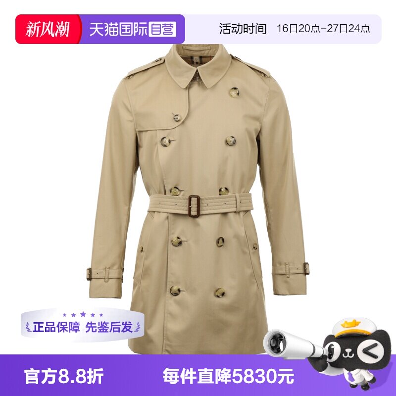 【自营】BURBERRY/博柏利男士肯辛顿版型双排扣中长款风衣外套图片