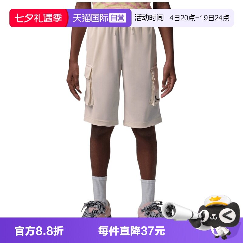 【自营】NIKE耐克男大童运动休闲短裤JD2622149GS-001