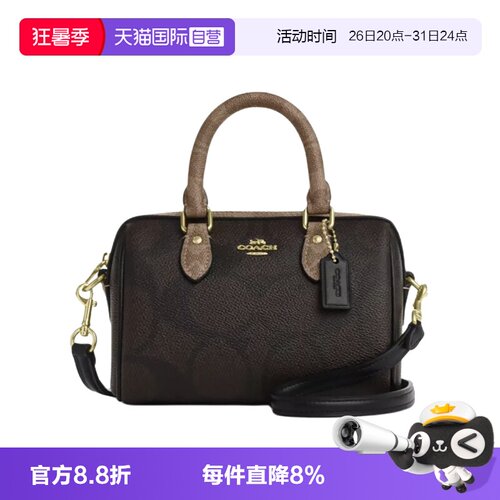 COACH/蔻驰手提包小号
