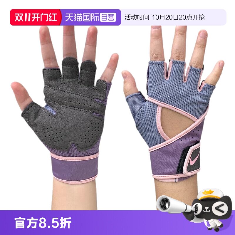 【自营】Nike耐克健身手套女半指防滑训练撸铁器械锻炼骑行男手套