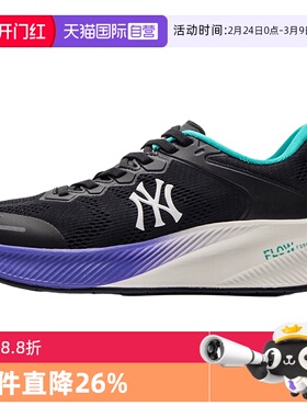 【自营】MLB休闲鞋男鞋女鞋轻便透气复古网面跑步运动鞋3ASHATF3N