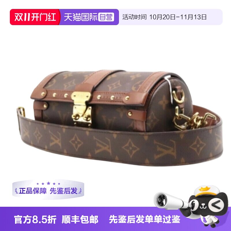 【自营】中古99新 LV 路易威登 现代老花小号巴比龙斜挎单肩包