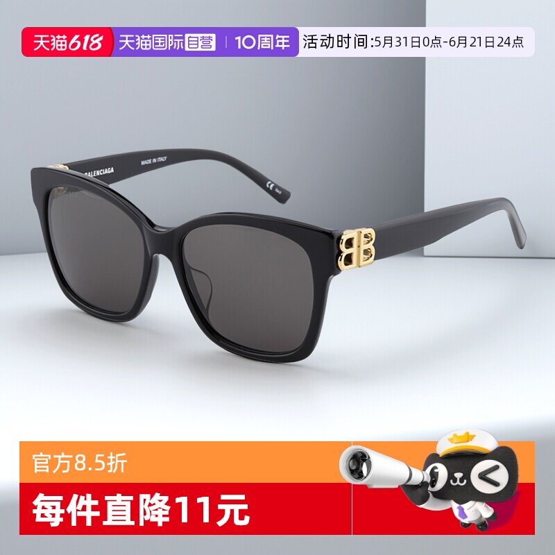 【自营】虞书欣同款巴黎世家墨镜女板材BALENCIAGA太阳镜BB0102SA