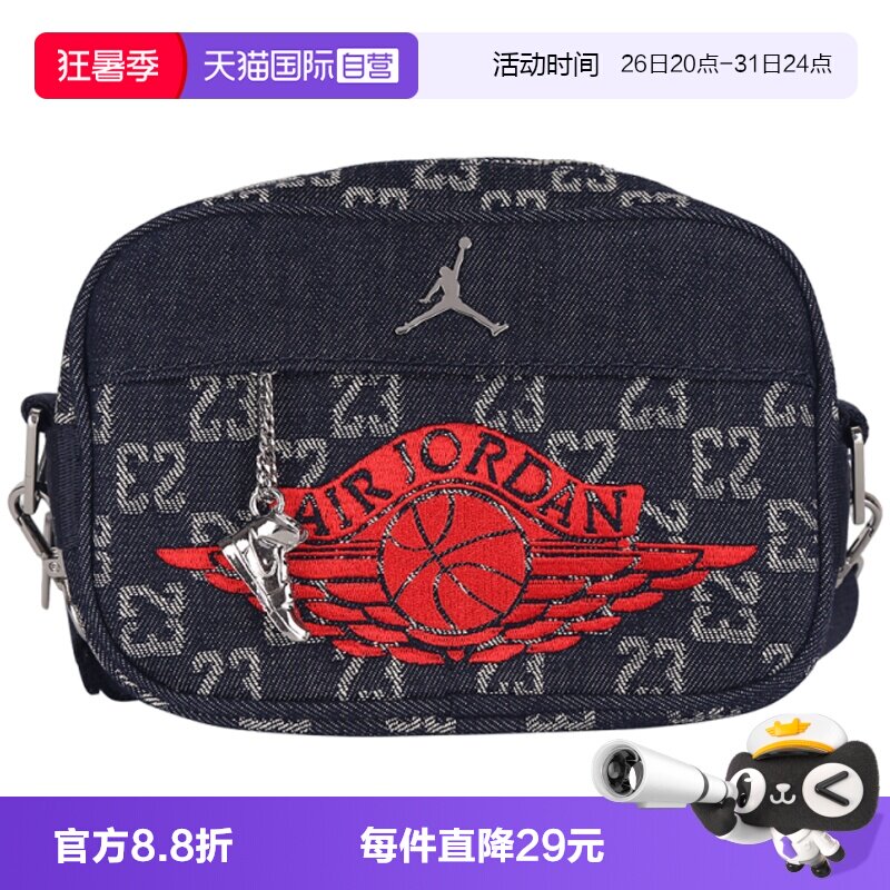 【自营】NIKE耐克中性运动休闲斜挎包JD2623006AD-001单肩包