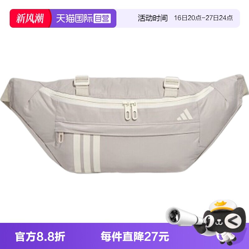 【自营】adidas阿迪达斯女运动休闲腰包KZ2249