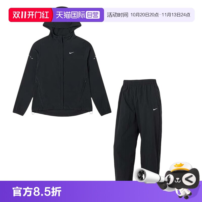 【自营】Nike耐克运动套装女装时尚连帽外套上衣休闲宽松简约长裤