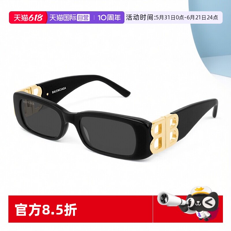 【自营】巴黎世家BB权志龙同款时尚墨镜复古窄框太阳镜BB0096S