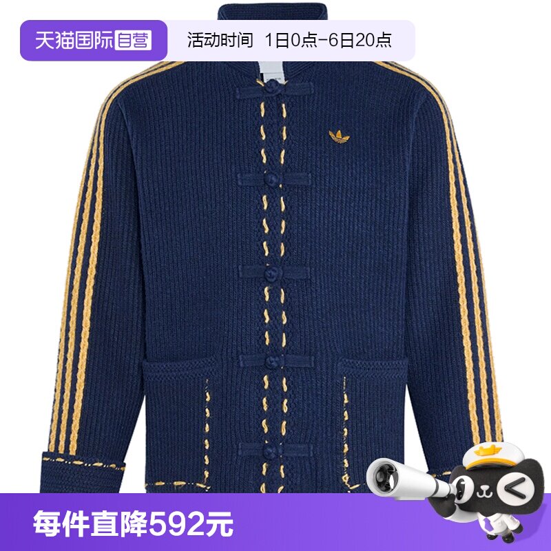 【自营】Adidas阿迪三叶草男子NY KNIT JKT U运动外套KR5064