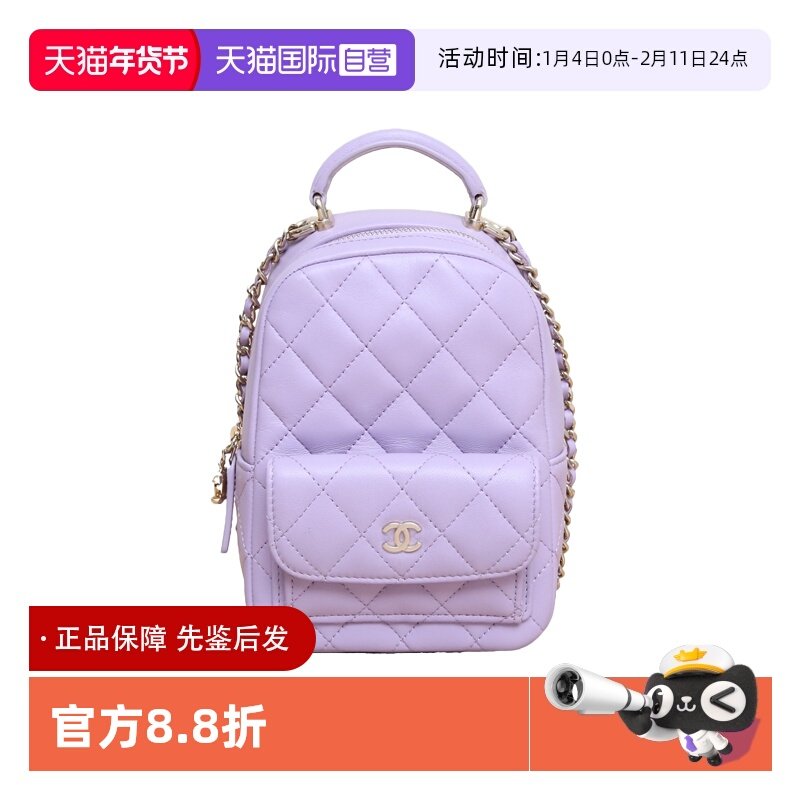 【自营】中古98新Chanel/香奈儿双肩包手提前口袋皮革S