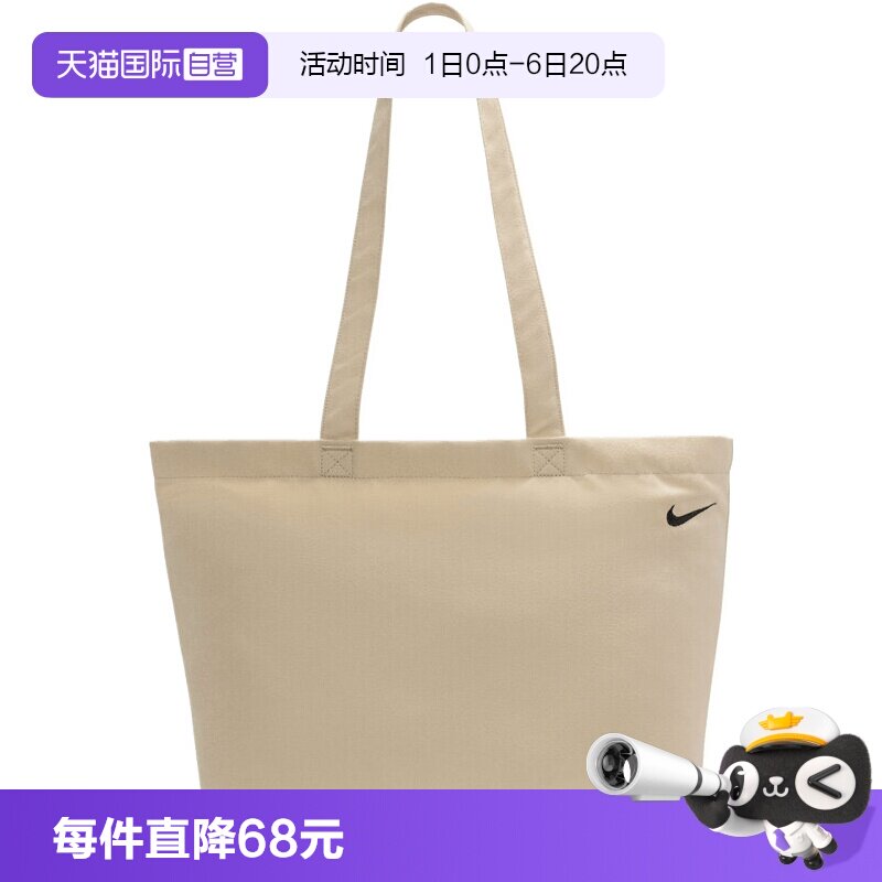 【自营】耐克中性NK HERITAGE TOTE 2.0运动拎包挽包FZ1320-120