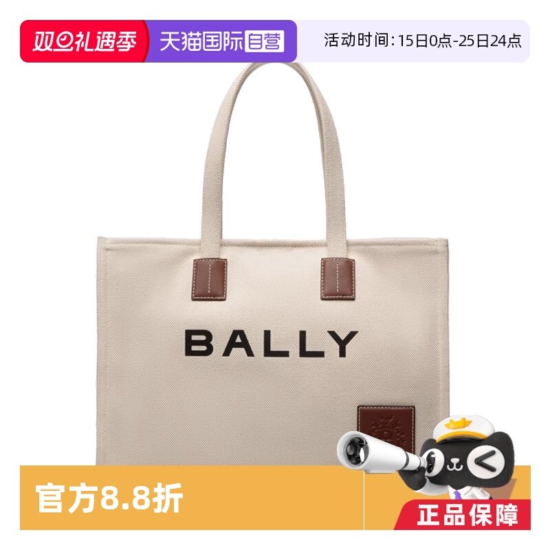 【自营】Bally/巴利女士新款帆布包托特包大号手提包单肩包送礼物