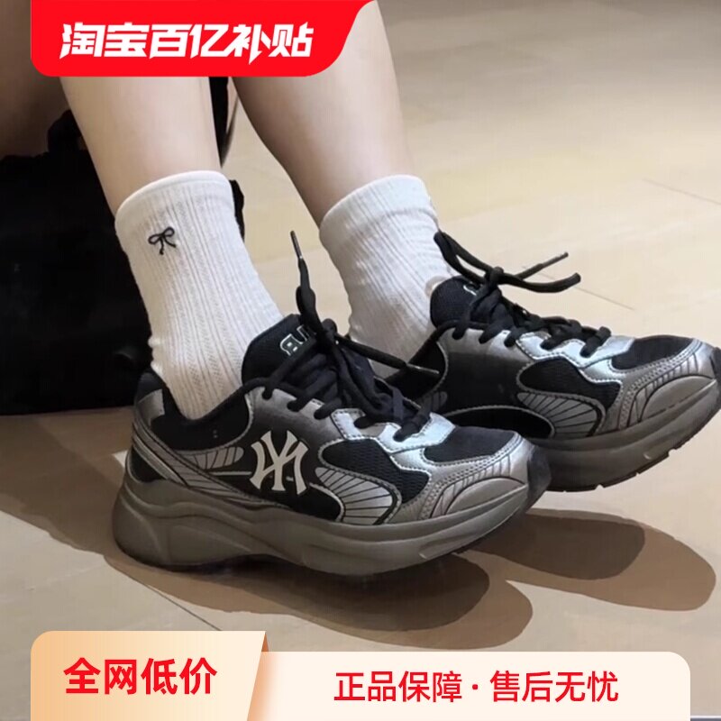 【自营】MLB男女情侣复古跑鞋经典增高轻便百搭老爹鞋运动鞋RNA06