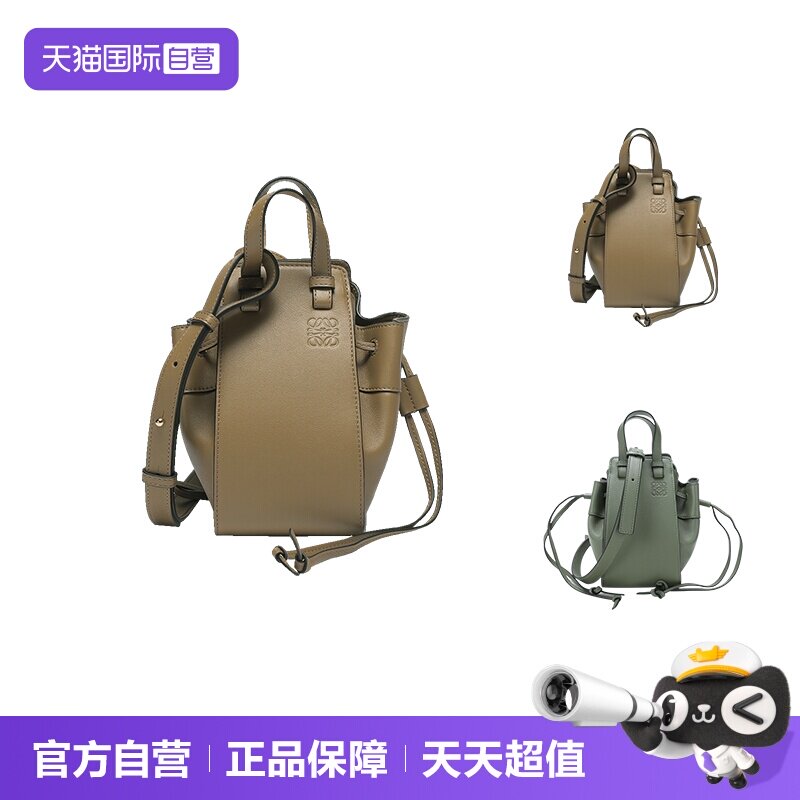 抽绳包吊床包LOEWE单肩包通勤包