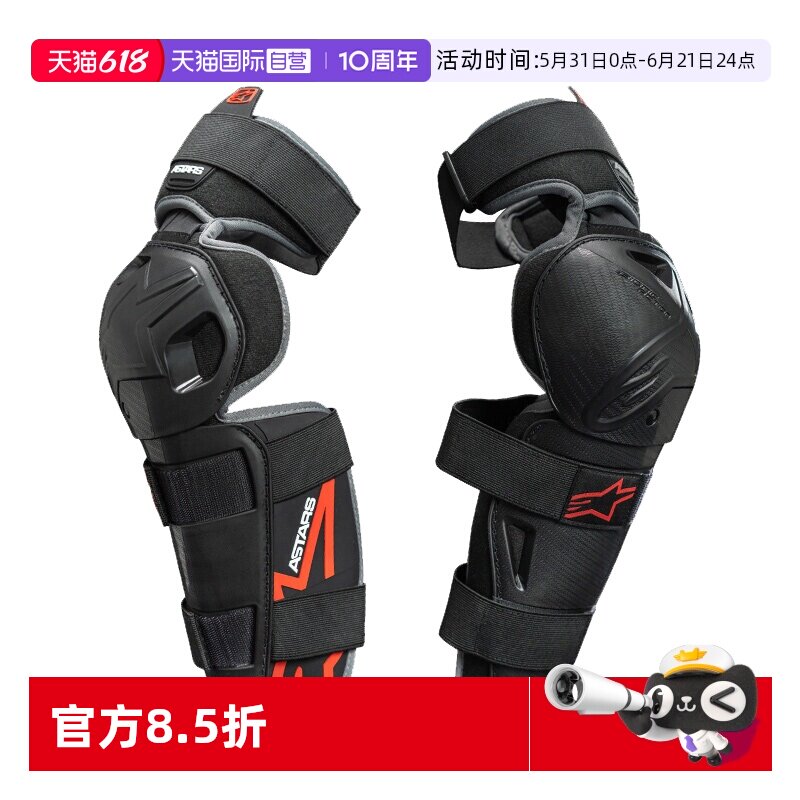 【自营】a星骑行护膝S-MX K防风摩托护具防摔骑士装备护胫骨护膝