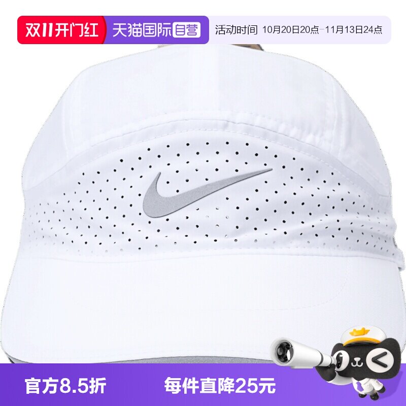 【自营】NIKE耐克男女运动休闲帽子运动帽遮阳帽FB5681-100