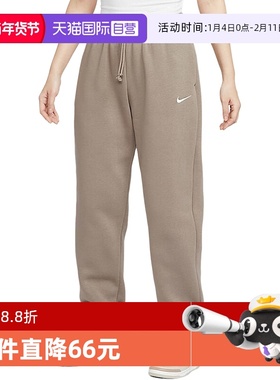 【自营】Nike耐克女子宽松舒适休闲长裤运动裤百搭款FZ5997-233