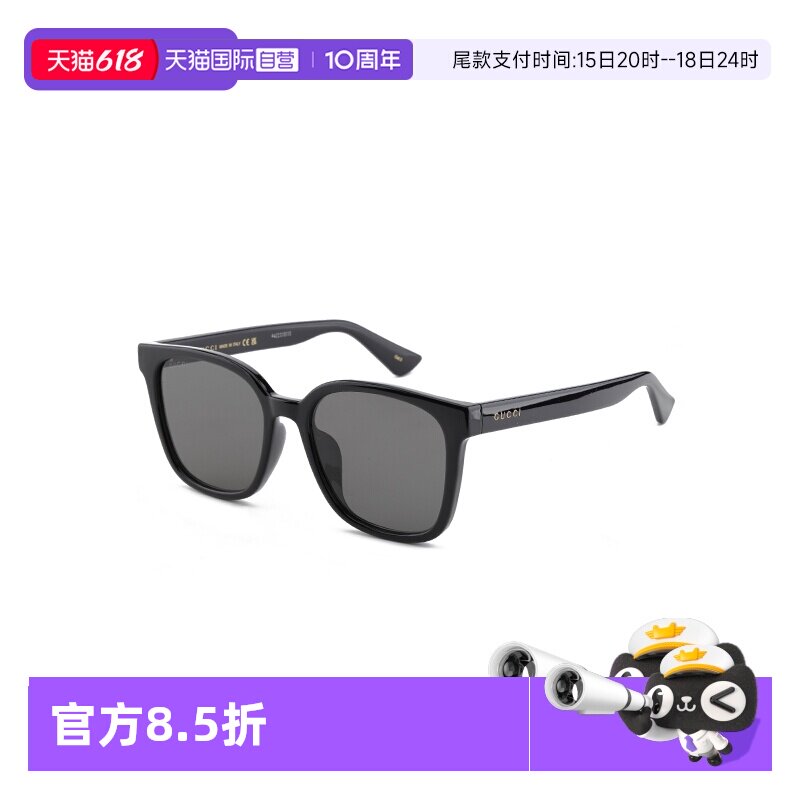 【自营】GUCCI古驰墨镜男女方形板材高级感黑色太阳眼镜 GG1346SK