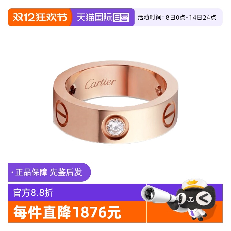【自营】中古99新卡地亚LOVE系列戒指女款18k玫瑰金镶三钻时尚