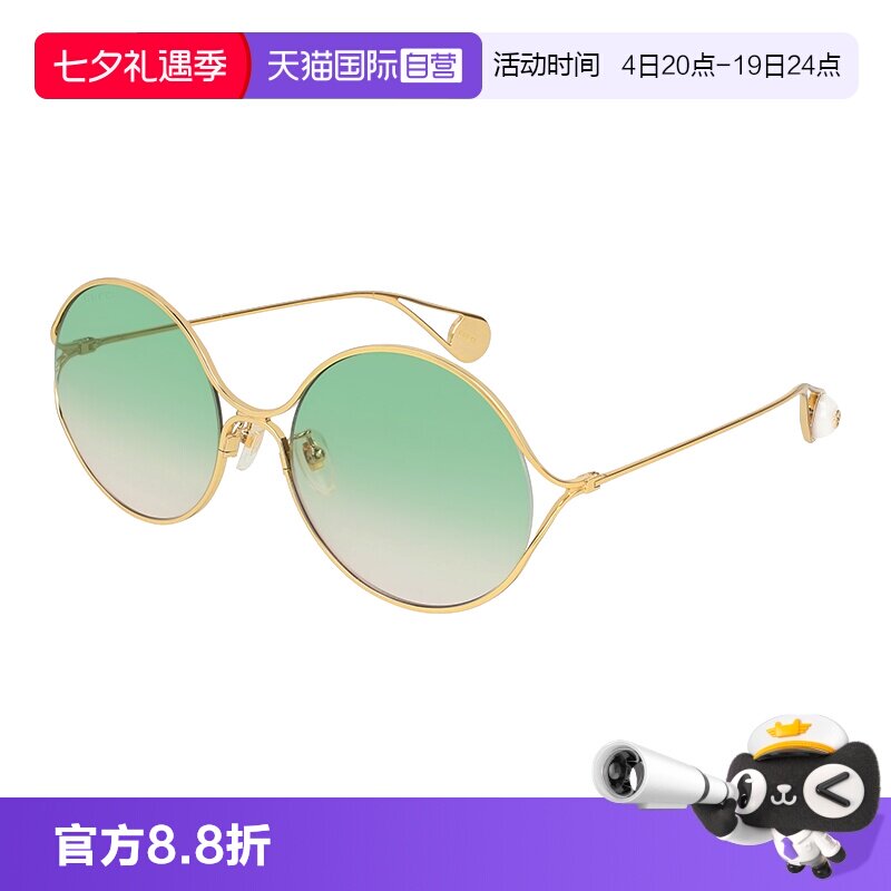 【自营】GUCCI墨镜复古圆框男女古驰时尚大框太阳眼镜女GG0253SA