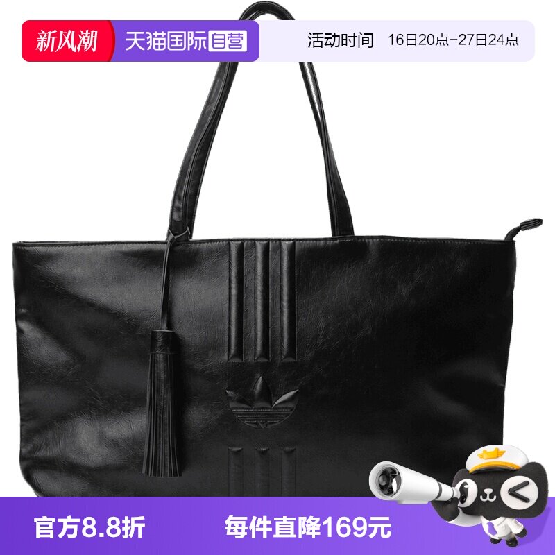 【自营】adidas阿迪达斯三叶草男女运动休闲单肩包手提包KS8256