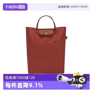 Pliage 托特包 LONGCHAMP 瓏驤Le 自營(yíng) Green