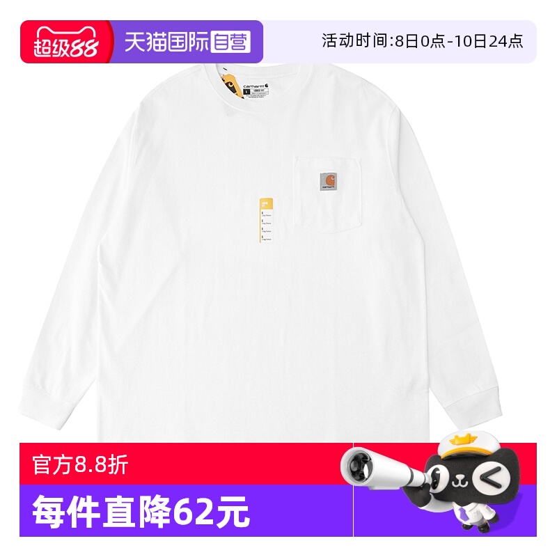 休闲长袖打底衫carhartt简约