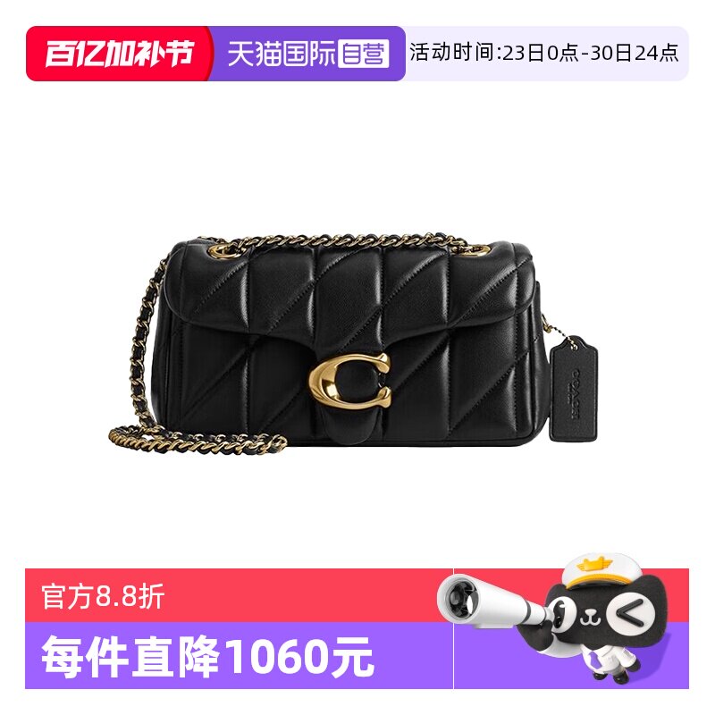 【自营】COACH蔻驰链条包Tabby20小羊皮单肩包枕头包女包节日礼物