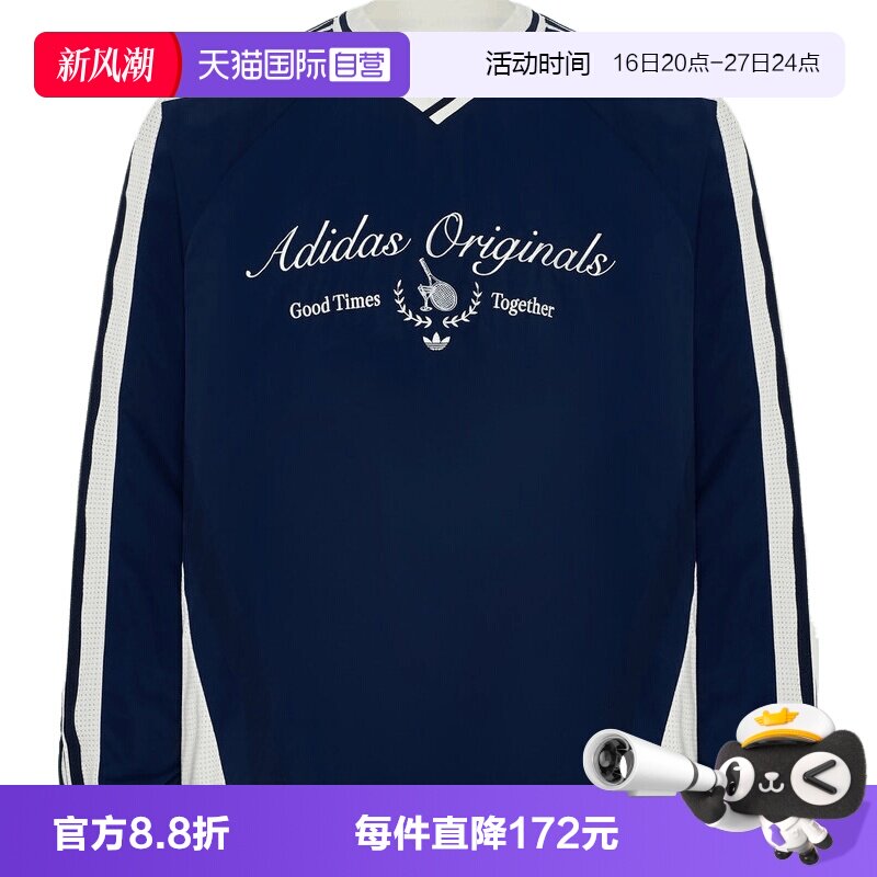 【自营】adidas阿迪三叶草男子运动休闲长袖T恤KW5666