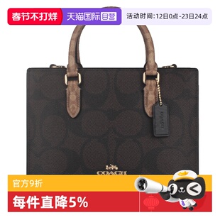 【自营】COACH/蔻驰 女士老花MAGGIE小号托特包手提包斜挎包CY676