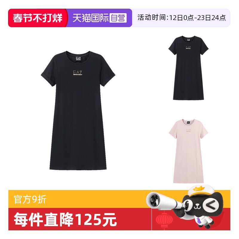 【自营】阿玛尼EA7 女士中长款圆领短袖T恤裙连衣裙3DTA52 TJDQZ