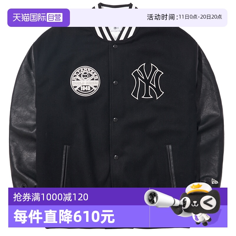 明星同款MLB情侣夹克外套 精工刺绣