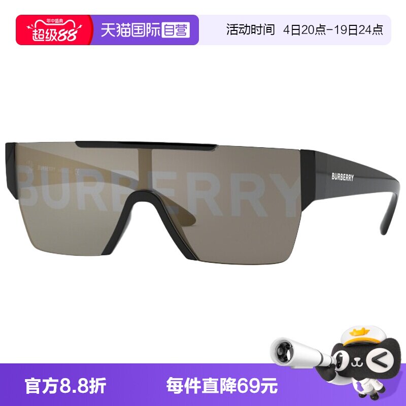 BURBERRY博柏利太阳眼镜时尚墨镜